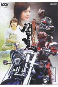 楽天ブックス 仮面ライダー響鬼 第七巻 高丸雅隆 細川茂樹 Dvd 楽天ブックス 仮面ライダー響鬼 第七巻 高丸雅隆 細川茂樹 Dvd